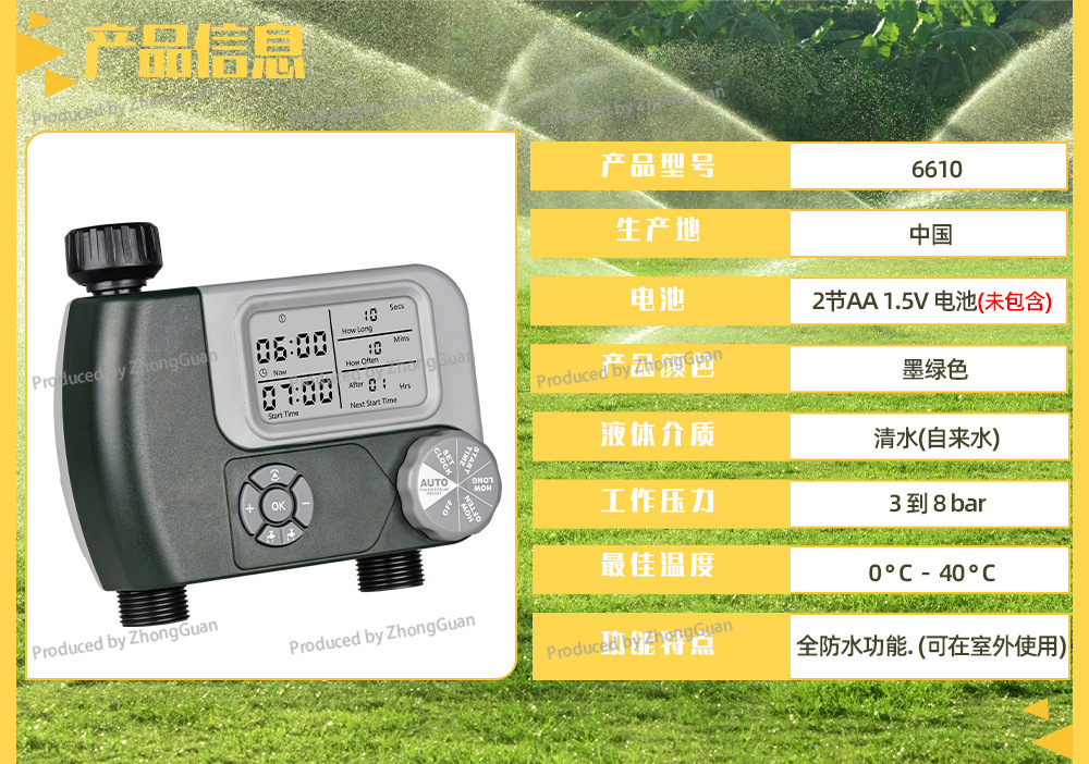 Eksporowany, zewnętrzny, ogrod – Timer Dual Outlet recenzja i cena